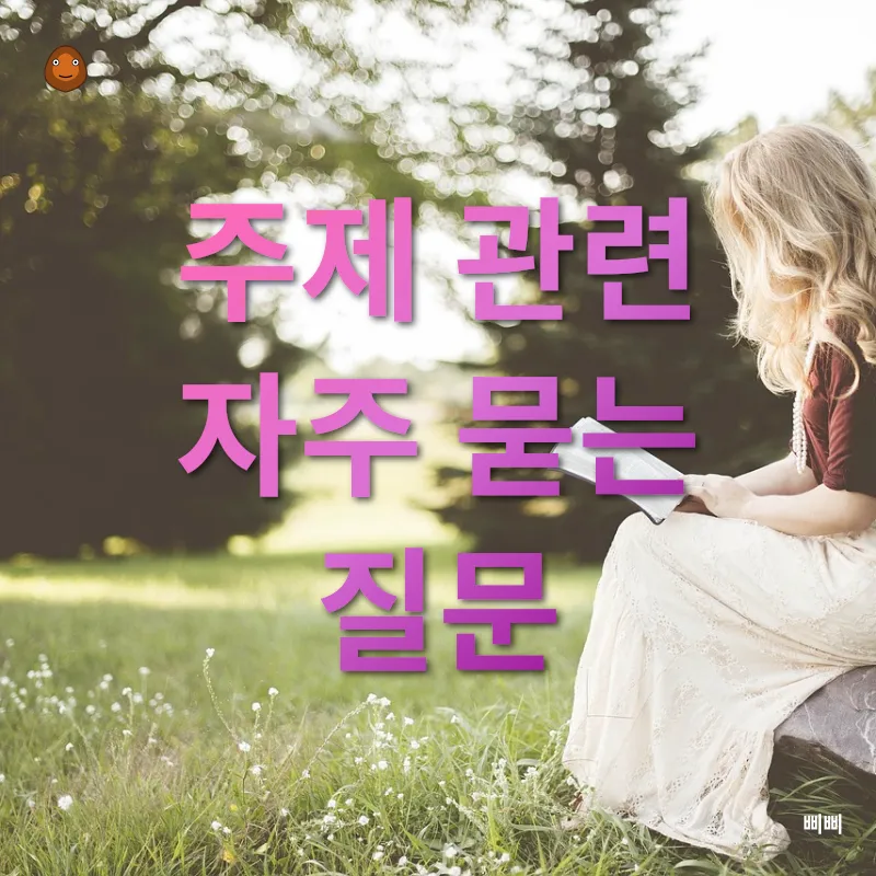 감성적 독서 공간 꾸미기_4
