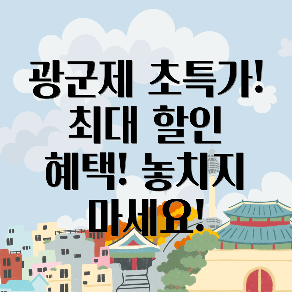 알리익스프레스 프로모션 코드