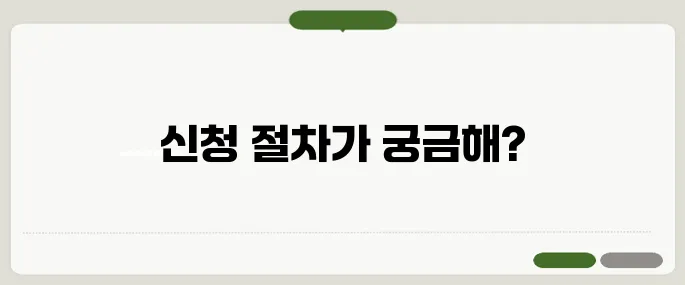 운전적성정밀검사 신청 방법 정리