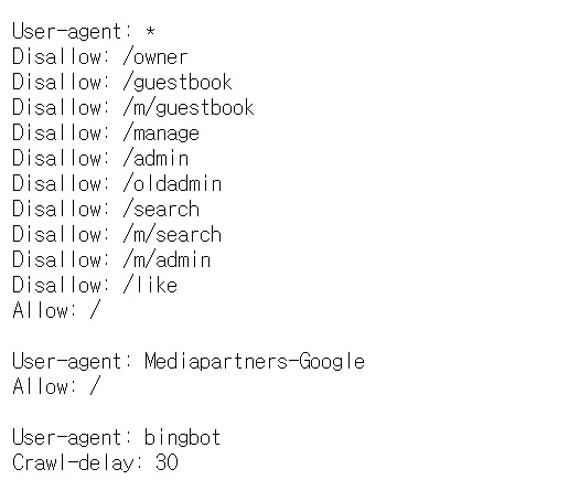 robots.txt - robots.txt 증상 - robots.txt 해결방법