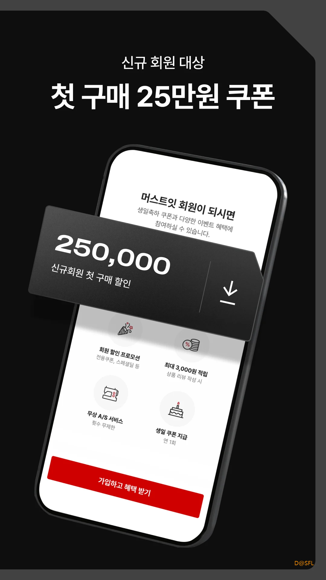 머스트잇 살펴보기 2