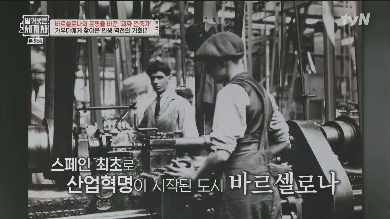 벌거벗은 세계사.E100.230524p.H264-F1RST.mp4_20231203_150659.572.jpg