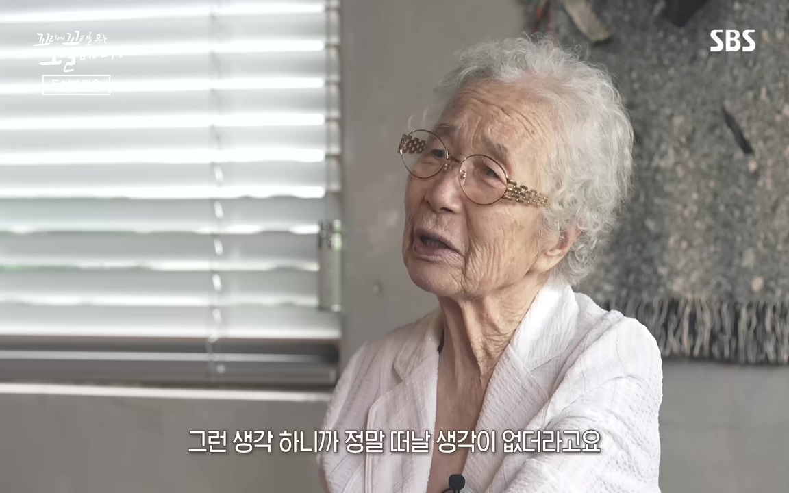 꼬리에 꼬리를 무는 그날 이야기.E48.221007p-NEXT.mp4_20221010_192156.288.jpg