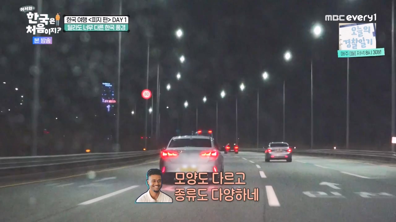 어서와 한국은 처음이지 시즌2.E298.240119p-NEXT.mp4_20240119_202307.548.jpg