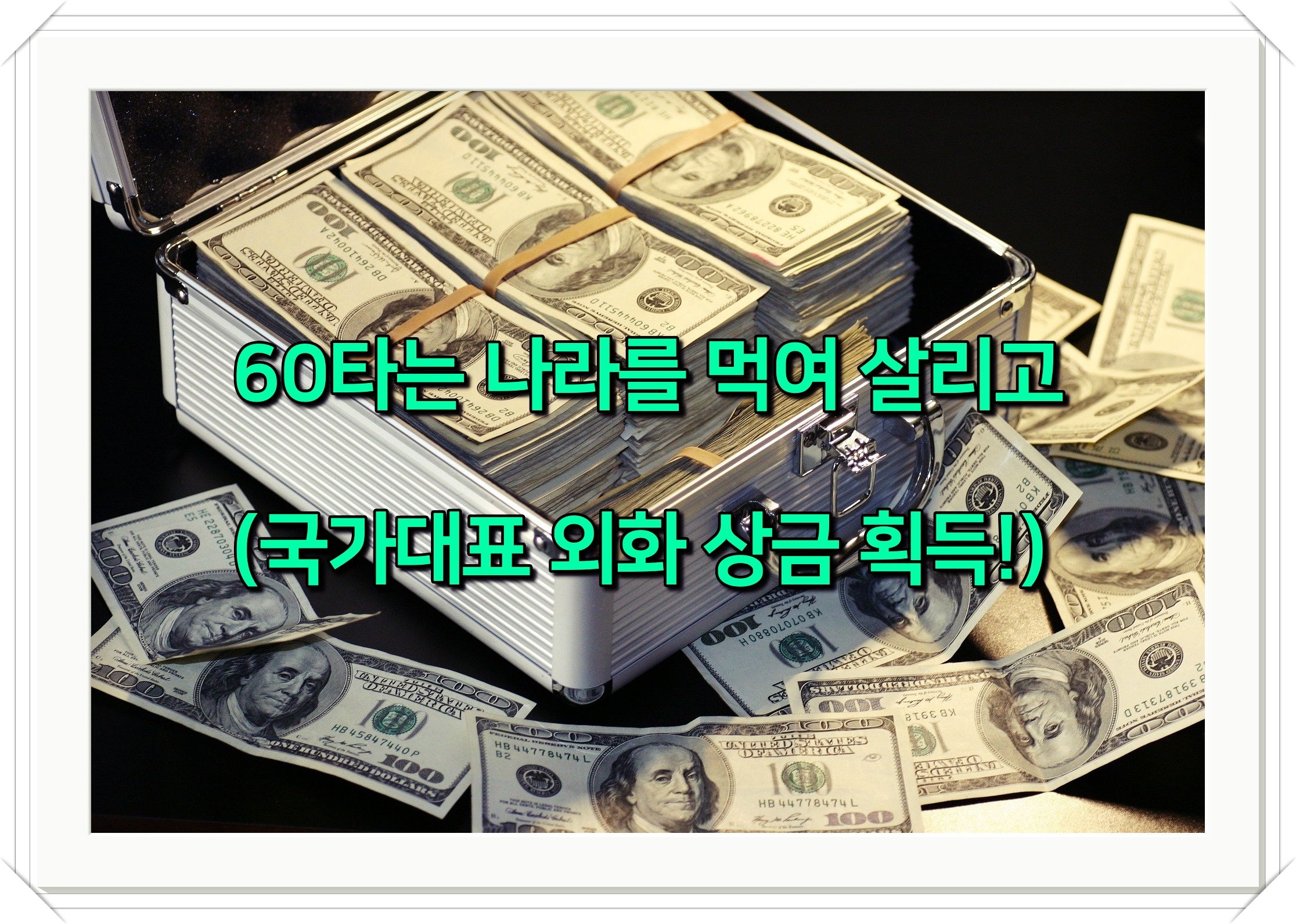  골프유머/골프명언/골프어록/골프에티켓/골프사자성어