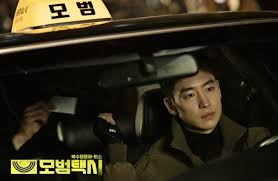 모델택시 시즌3 제작 확정 41