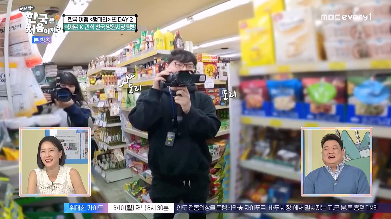 어서와 한국은 처음이지 시즌2.E317.240607p-NEXT.mp4_20240607_201712.590.jpg