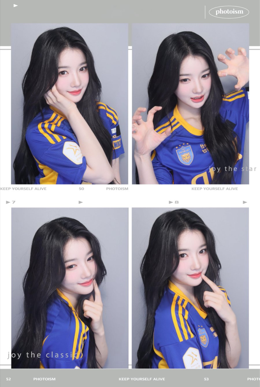  트리플에스 김유연
