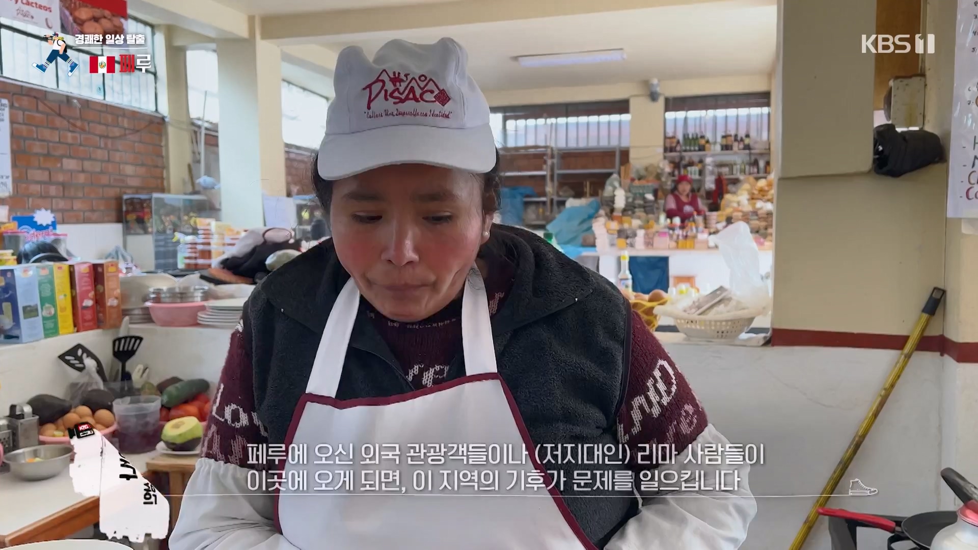 걸어서 세계속으로.E810.230923p-NEXT.mp4_20230924_174755.794.jpg