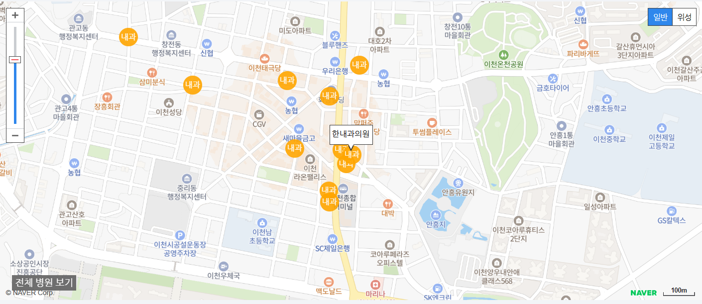 이천시에서 일요일 진료를 볼 수 있는 내과 병원 한내과의원