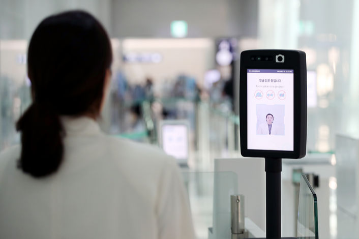 인천공항 스마트패스 사용법, 등록 방법