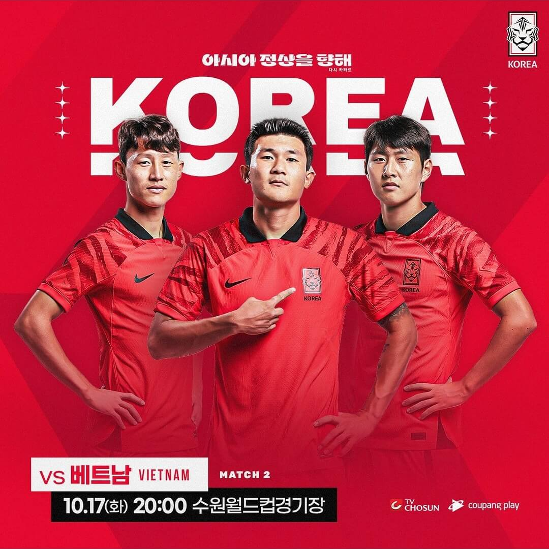 스포츠 실시간 tv