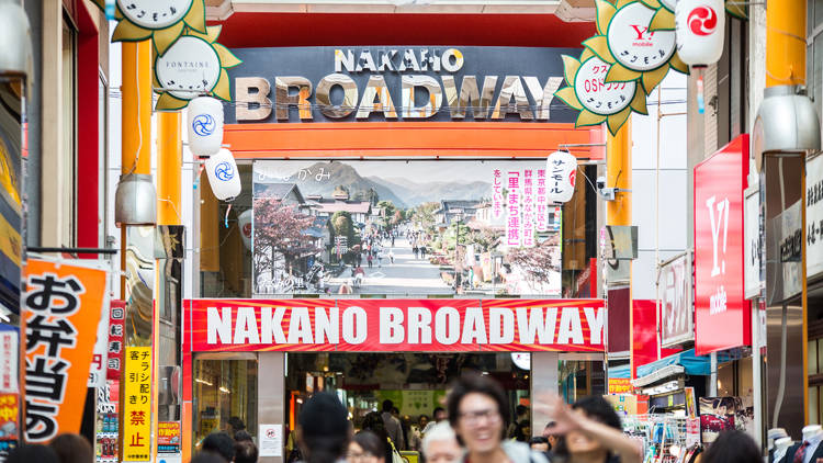 Nakano Broadway (Nakano&#44; Tokyo)