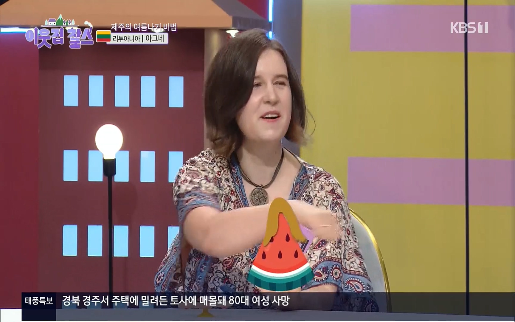 이웃집 찰스.E353.220906p.H264-F1RST.mp4_20220907_204607.666.jpg