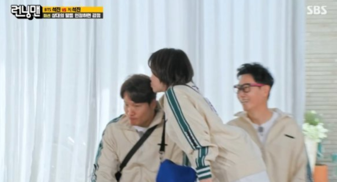  김종국 송지효 뽀뽀 스킨십 열애설