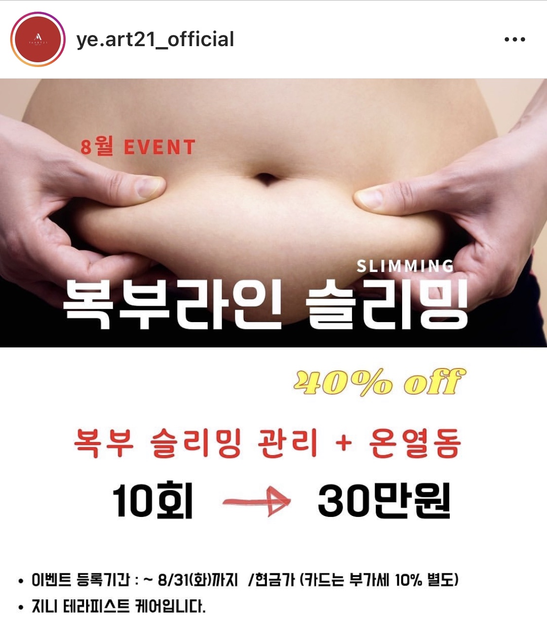 예아트 이미지