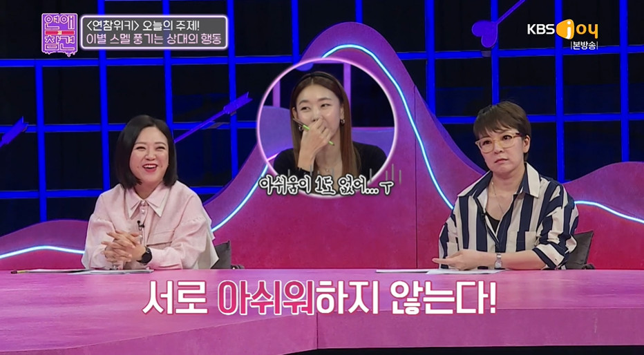 한혜진이 말하는 이별 전 징조.jpg | 인스티즈