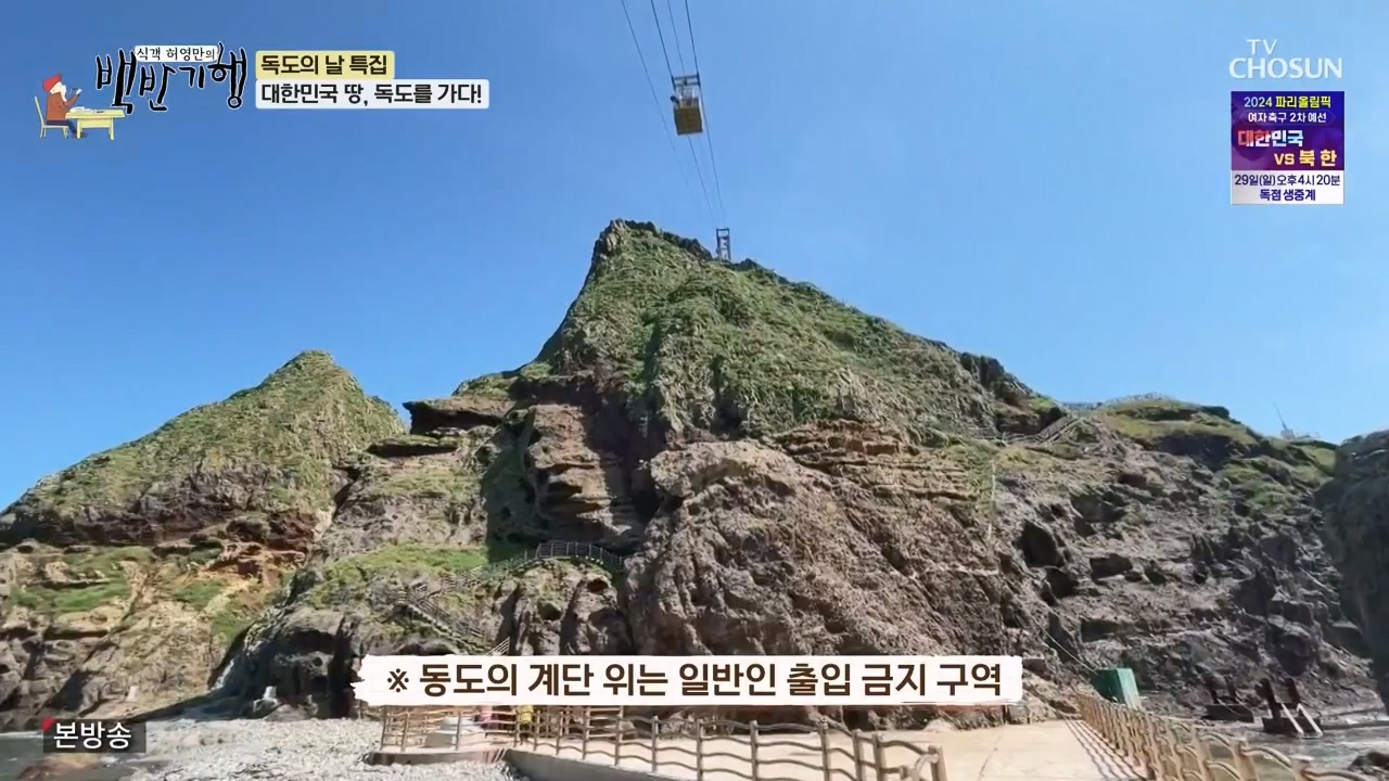 식객 허영만의 백반기행.E220.231028p-NEXT.mp4_20231028_162813.905.jpg