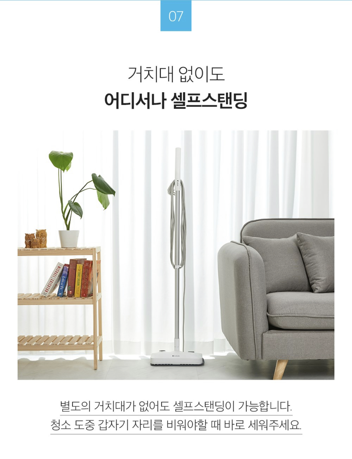클린스팀 이미지