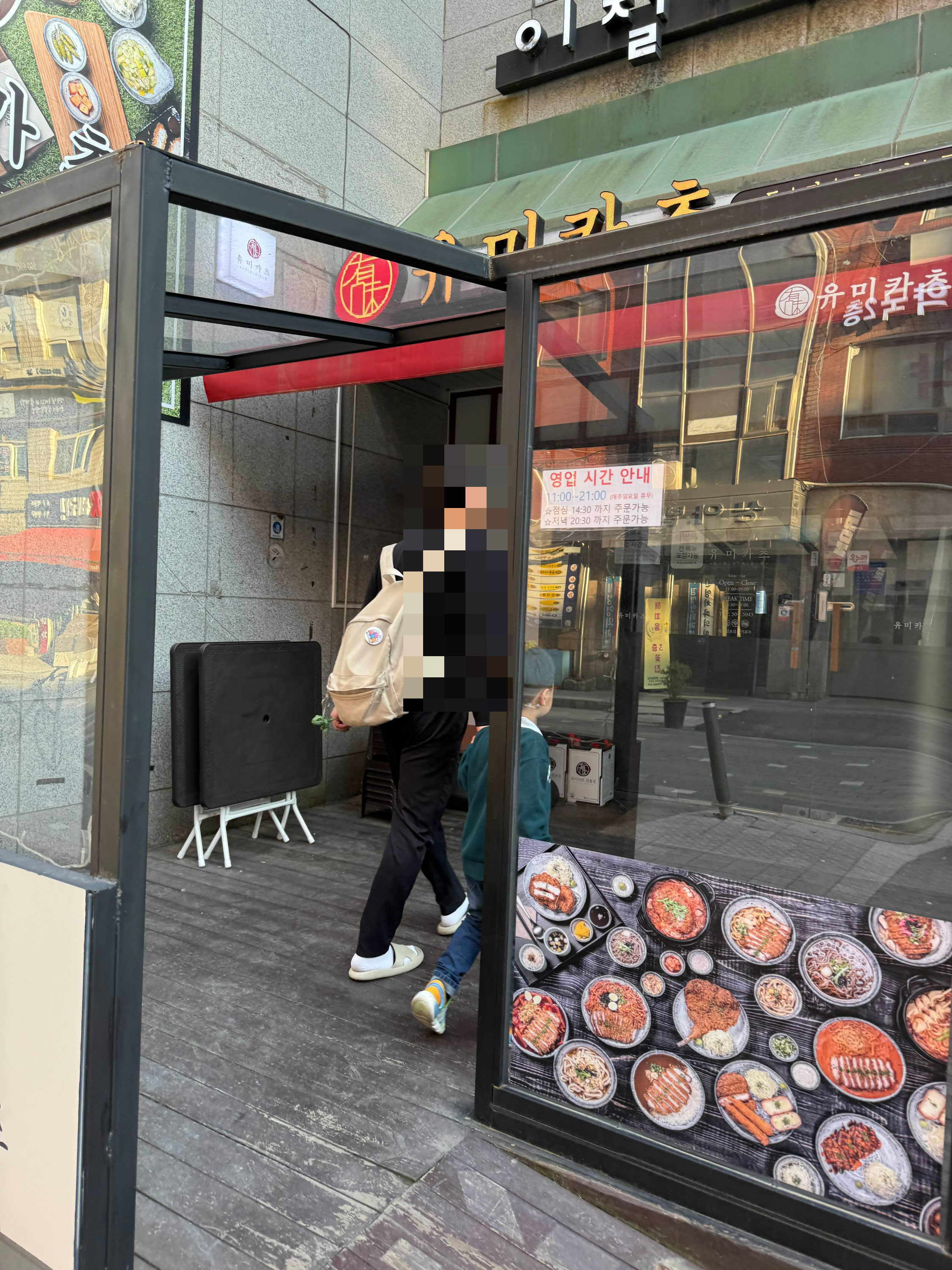 등촌샤브칼국수 과천 5