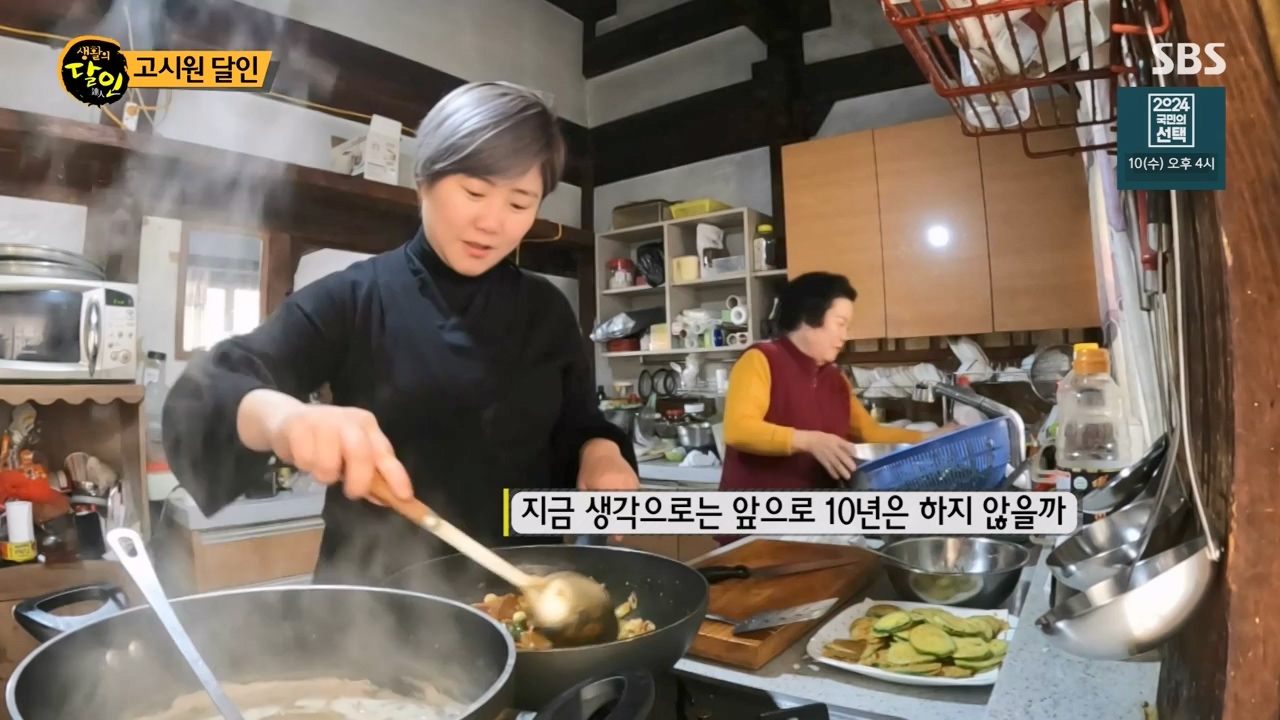 생활의 달인.E929.240402p-NEXT.mp4_20240402_200644.160.jpg