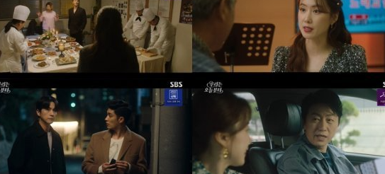  220530 우리는 오늘부터 7회 다시보기 재방송 토렌트