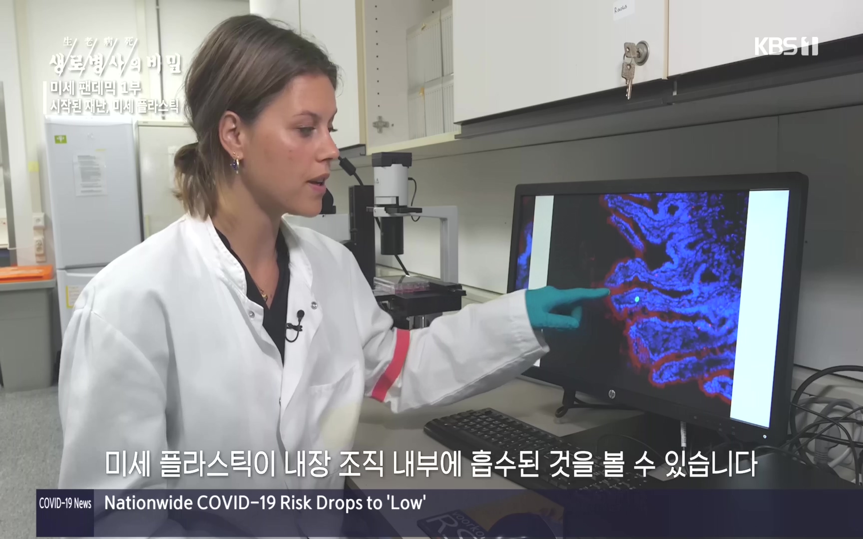 생로병사의 비밀.E839.221012p.H264-F1RST.mp4_20221013_202018.643.jpg