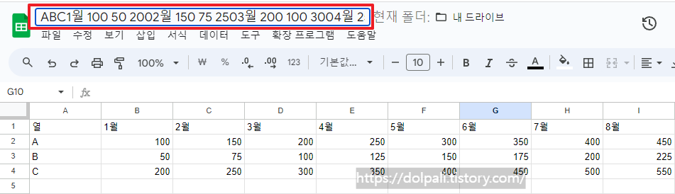 구글 Bard를 이용하여 가져오기-이건 버그가 아닌 제목