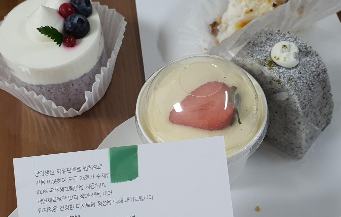 시루케이크아뜰리에 이미지