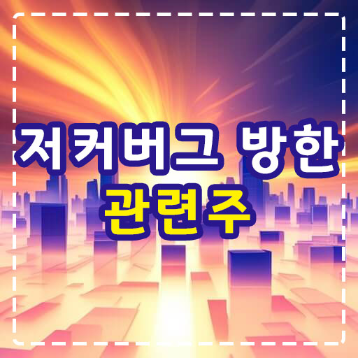 보라색-건물들-도시