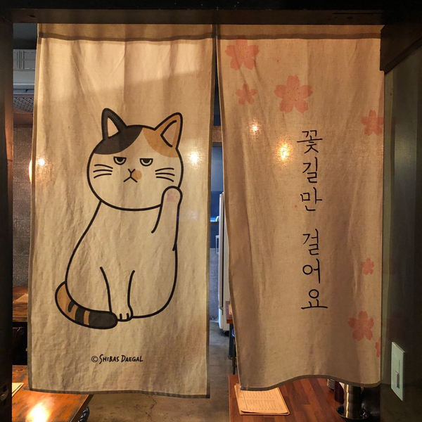 파파덮밥 이미지