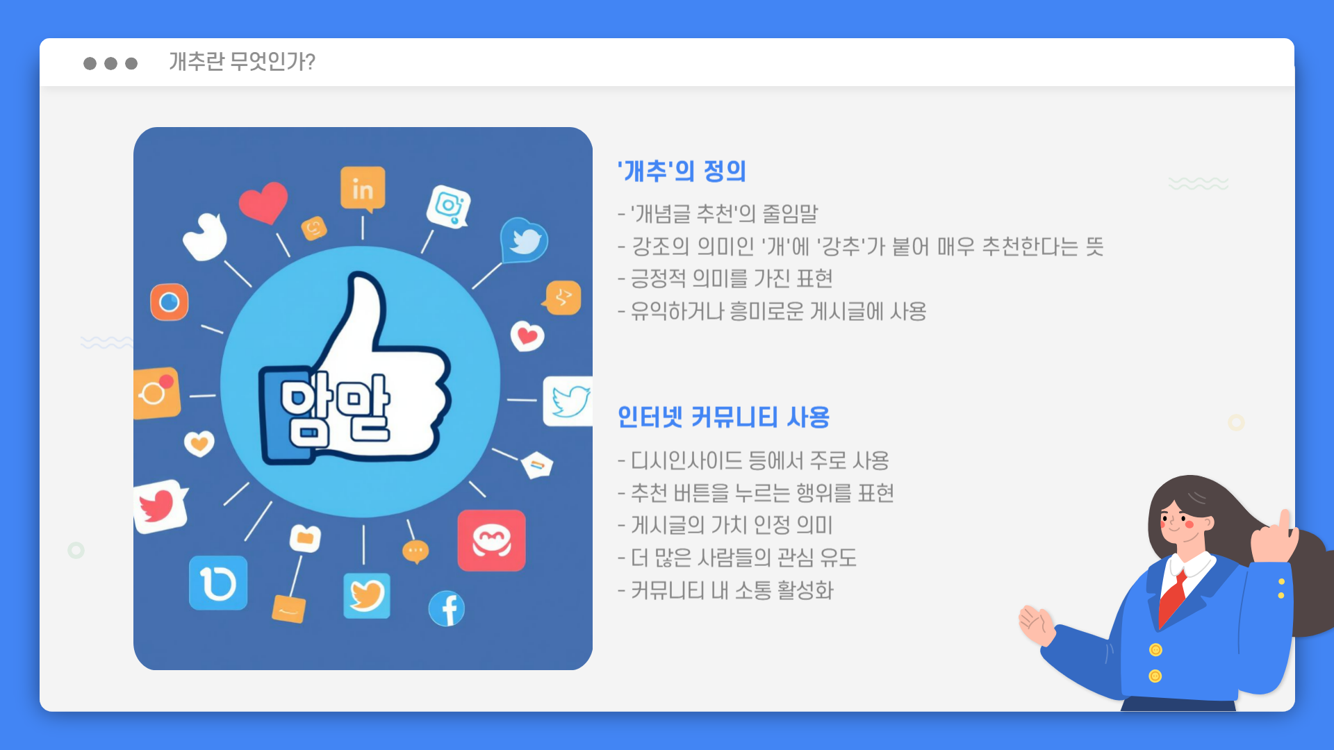 신조어모음