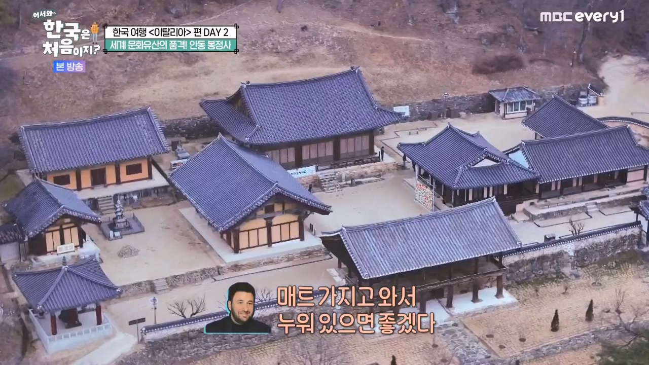 어서와 한국은 처음이지 시즌2.E308.240405p-NEXT.mp4_20240405_203435.053.jpg