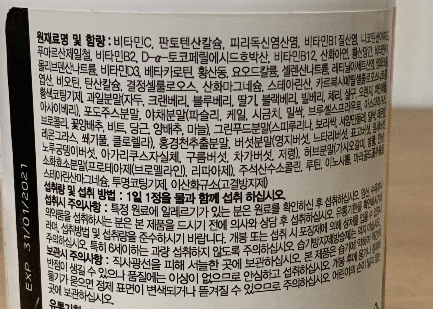 Complément multivitaminé Alive