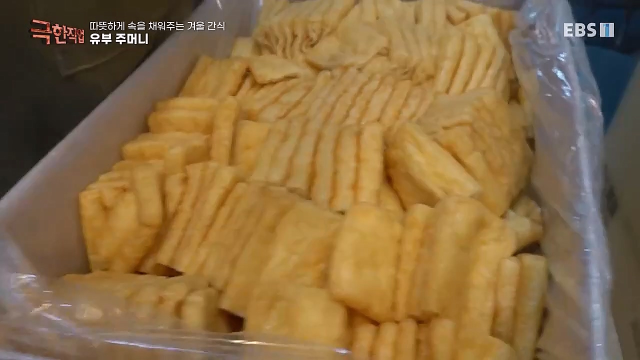 극한직업.E1048.230115p-BB.mp4_20230116_192950.917.jpg