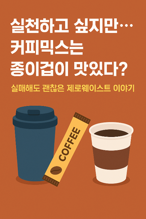 오늘도 이미지