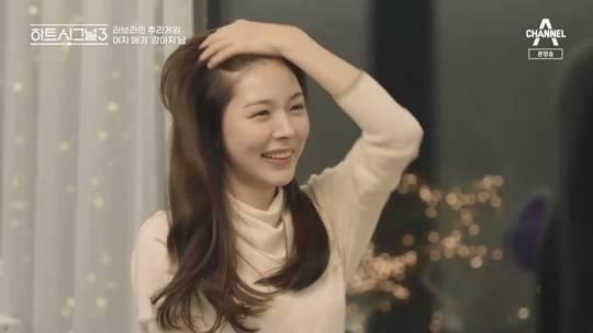  천안나 등장, 남출들 버선발로 뛰쳐나가…네티즌 “학교폭력, 조신한 척해” 비난 #하트시그널시즌3 #천안나 #학교폭력 #학폭