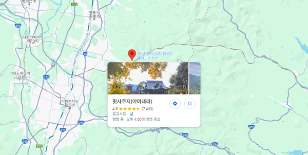 릿샤쿠지 야마데라(宝珠山 立石寺)