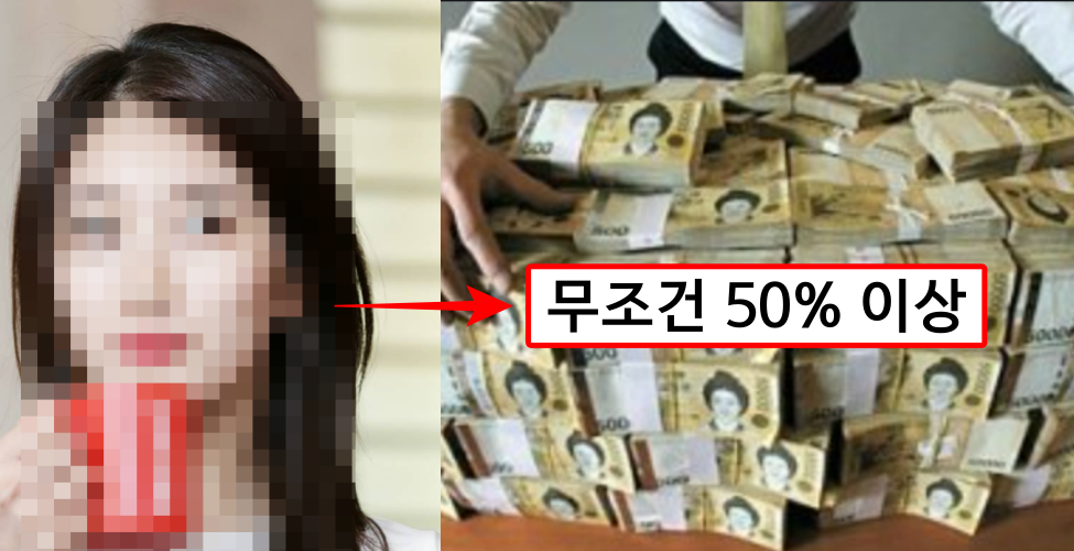  광고 모델 하기만 하면 매출 50% 이상 올려주는 보증수표 같은 연예인...