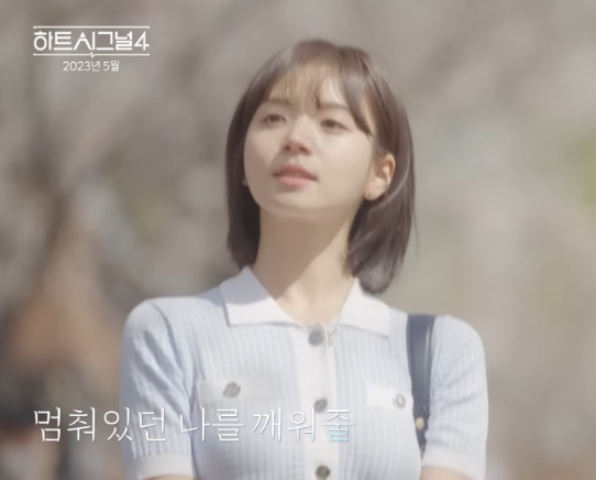 하트시그널 시즌4 김지영 