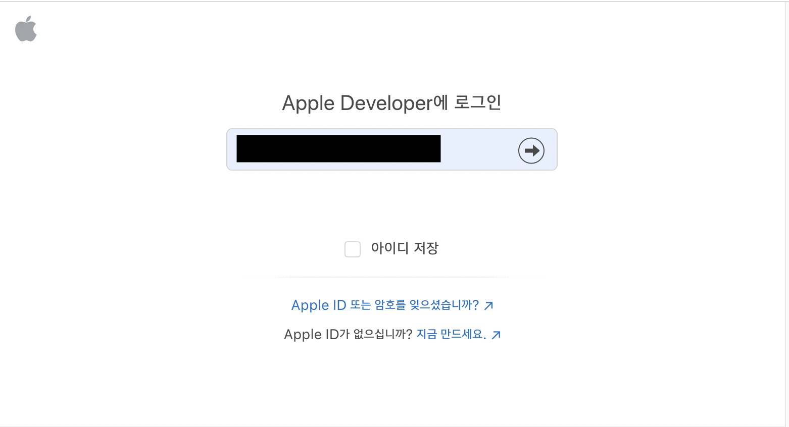  MacBook M1에 Xcode 설치하기