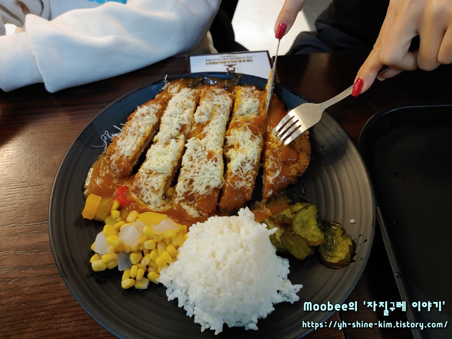 대구 이월드 food fair