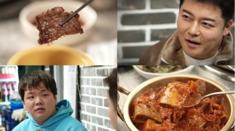 기사식당 이미지