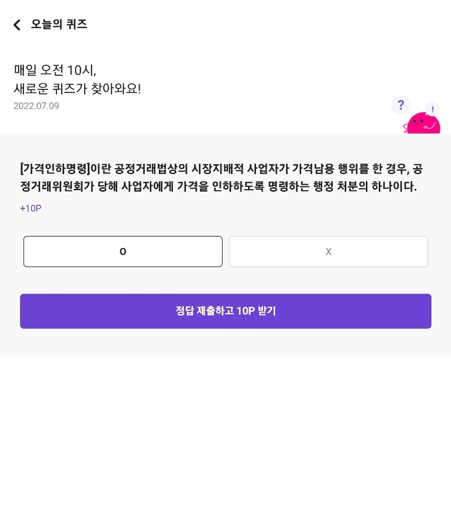 리브플러스 이미지