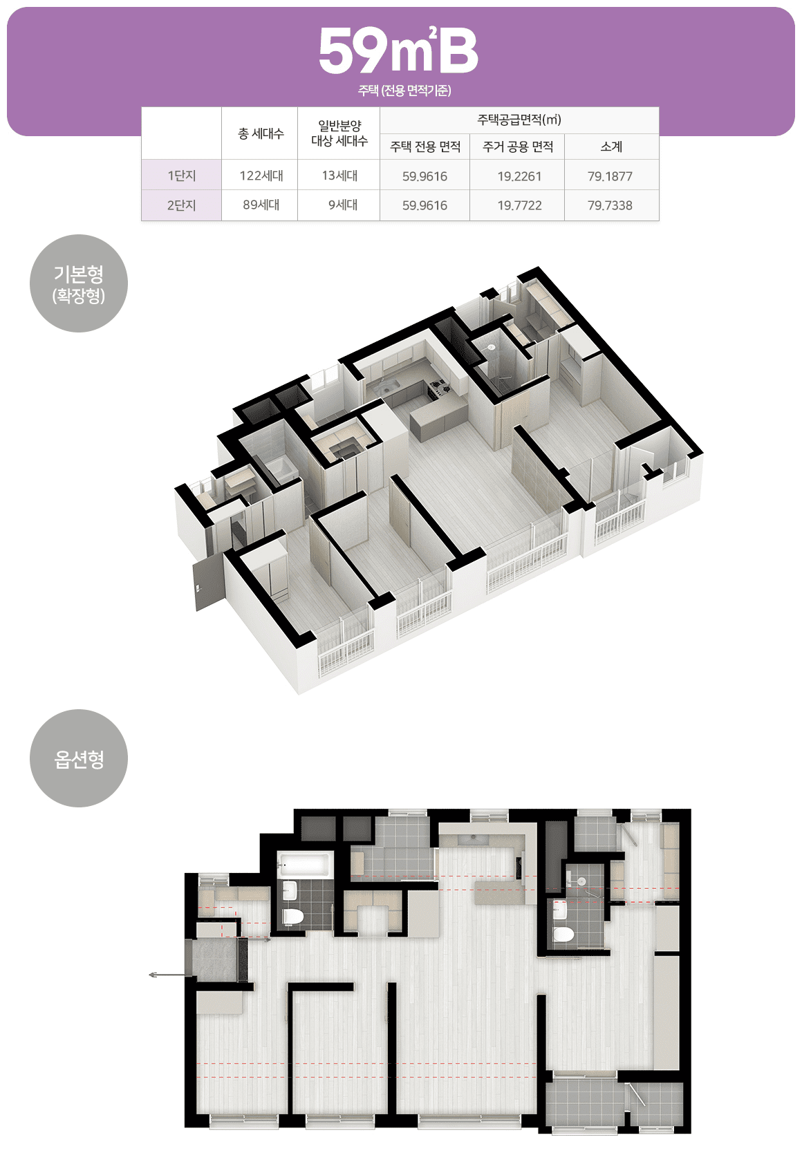 이안 센트럴포레 장유 평면도