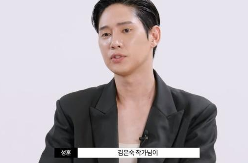  김은숙 작가가 전재준 인기는 딱 두 달짜리니까 많이 즐겨둬라고 했다고 함