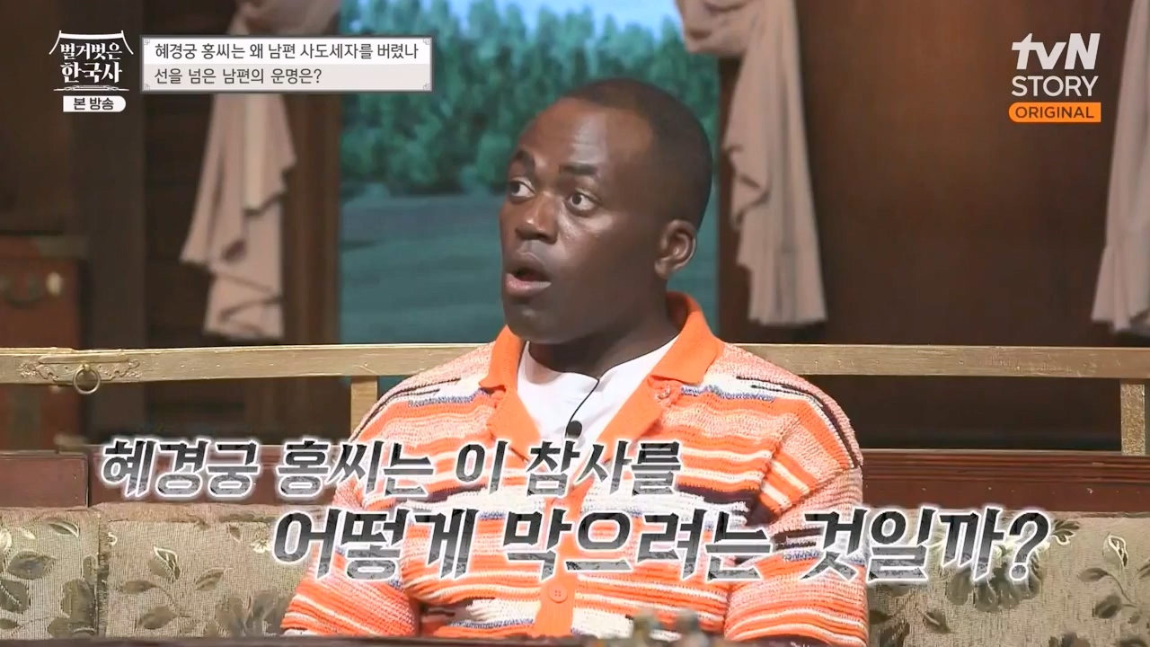 벌거벗은 한국사.E63.230706p-NEXT.mp4_20240209_210408.020.jpg