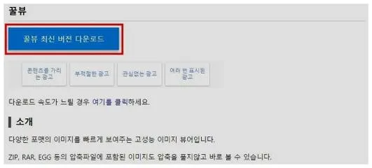 사진 뷰어 프로그램