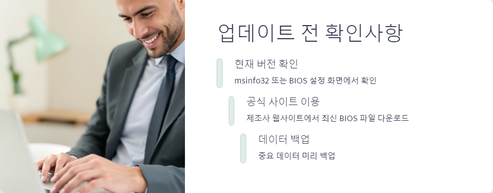 노트북유지보수