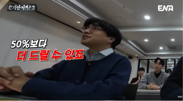 요즘 젊은 사람들 트렌드 파악 제대로한 월급 성과제 | 인스티즈